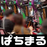 golden ho yeah slots toko resmi dari toko wisata besar juga dijadwalkan dibuka di Saitama Shintoshin Keyaki Hiroba